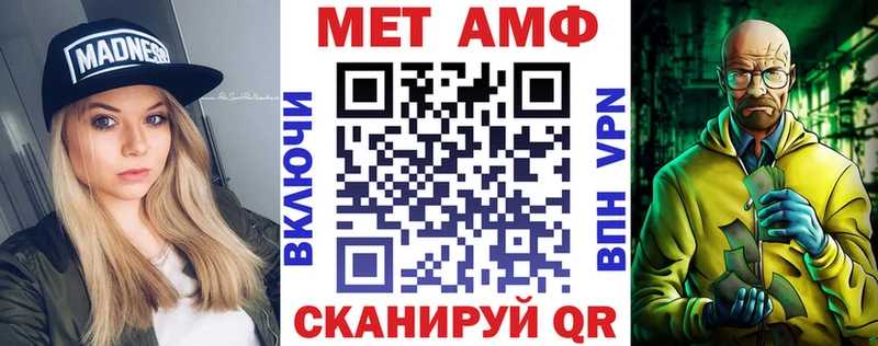 АМФЕТАМИН Розовый  Морозовск 