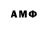 Первитин винт Aisha Merced
