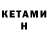 Канабис THC 21% EJ Projects