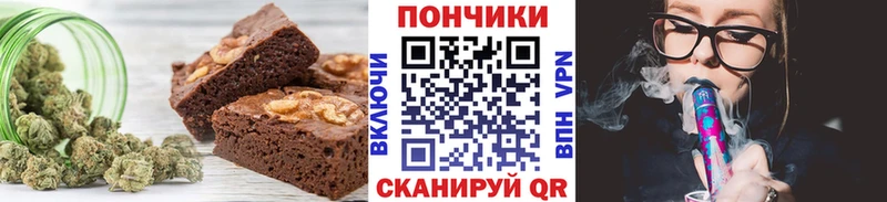 Canna-Cookies марихуана  маркетплейс наркотические препараты  Морозовск 
