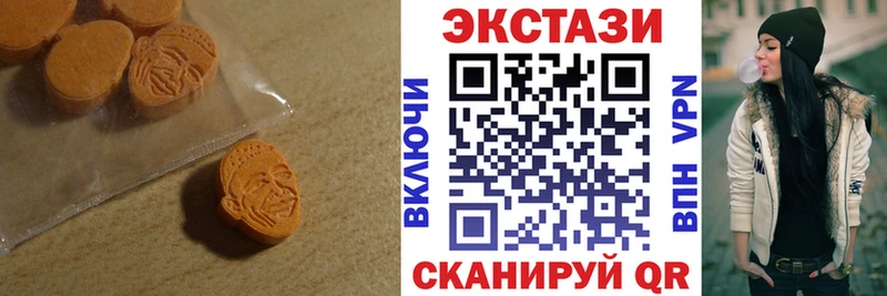 ссылка на мегу вход  хочу   Морозовск  ЭКСТАЗИ ешки 