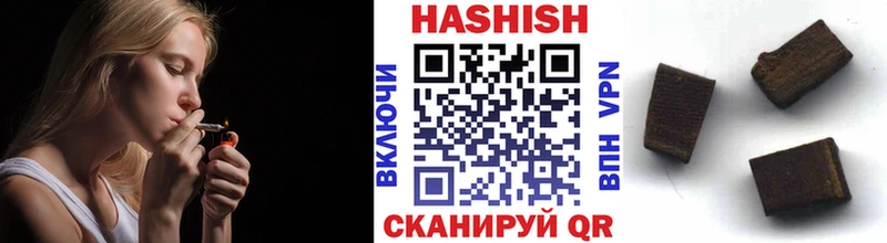 дарнет шоп Морозовск ГАШИШ Ice-O-Lator