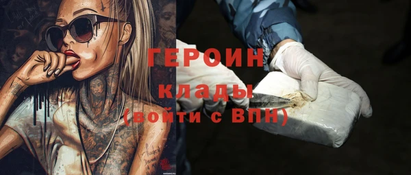 эйфоретик Алексин