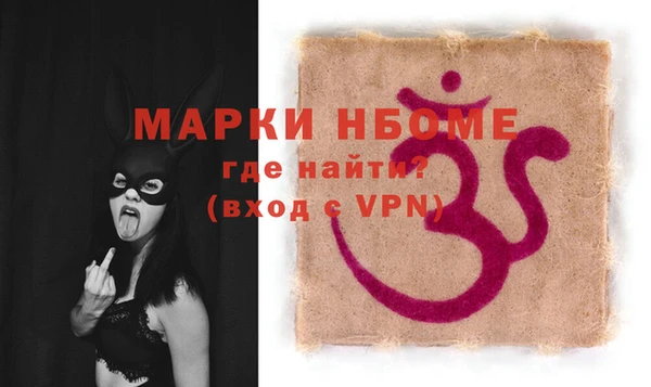 эйфоретик Алексин