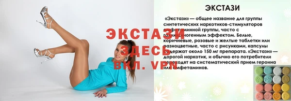 эйфоретик Алексин