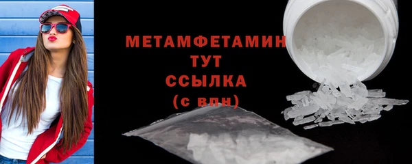мефедрон Магас