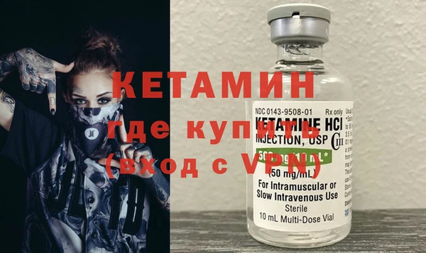 мефедрон Магас