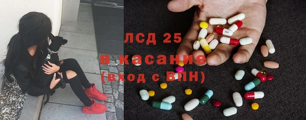гашиш Майский