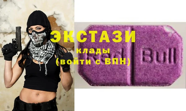 эйфоретик Алексин