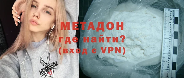 мефедрон Магас