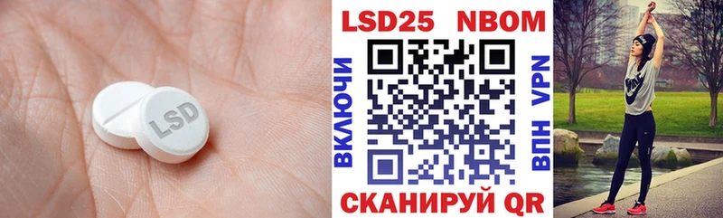 ЛСД экстази ecstasy  где найти   Морозовск 