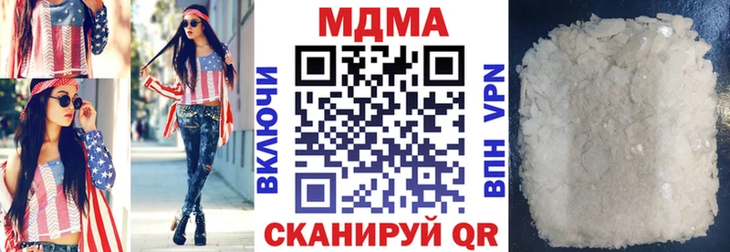 МДМА Molly  Морозовск 