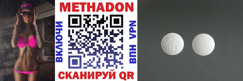 цена   Морозовск  KRAKEN ONION  МЕТАДОН белоснежный 
