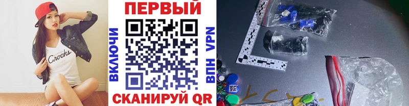 наркошоп omg зеркало МЕТАМФЕТАМИН кристалл Морозовск