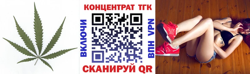 цена   Морозовск  omg ССЫЛКА  ТГК вейп с тгк 