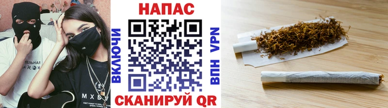 Шишки марихуана THC 21% Морозовск